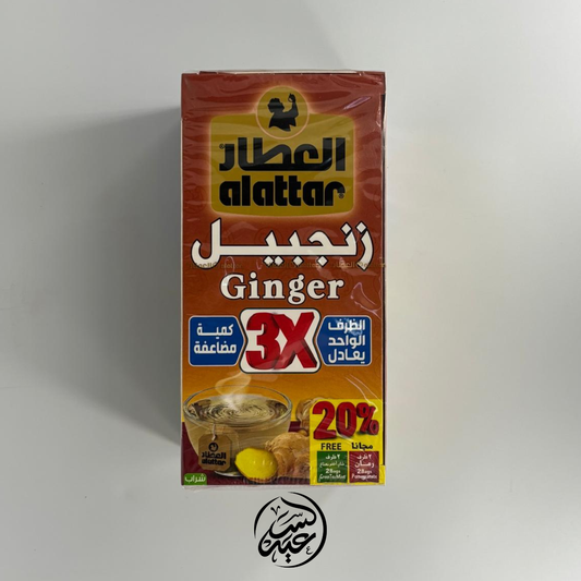 Ginger Tea Bags أكياس شاي الزنجبيل