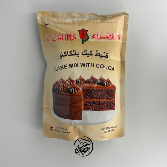 Cake Mix with Cocoa خليط كيك بالكاكاو