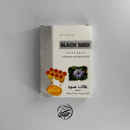 Black Seed Lozenges سكاكر بزيت حبة البركة و العسل