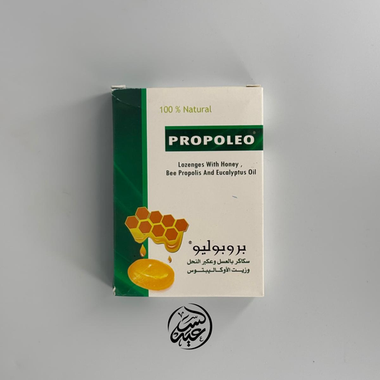 Propoléo lozenges سكاكر بالعسل و العكبر