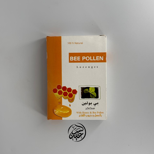 Bee Pollen lozenges سكاكر بالعسل و حبوب اللقاح