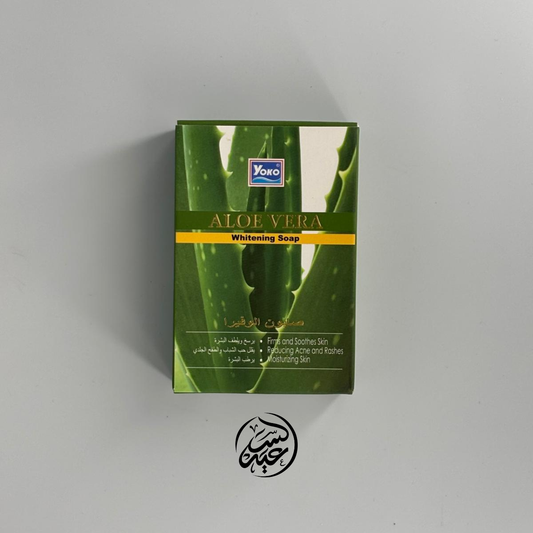 Aloe Vera Whitening Soap صابون الألوفيرا