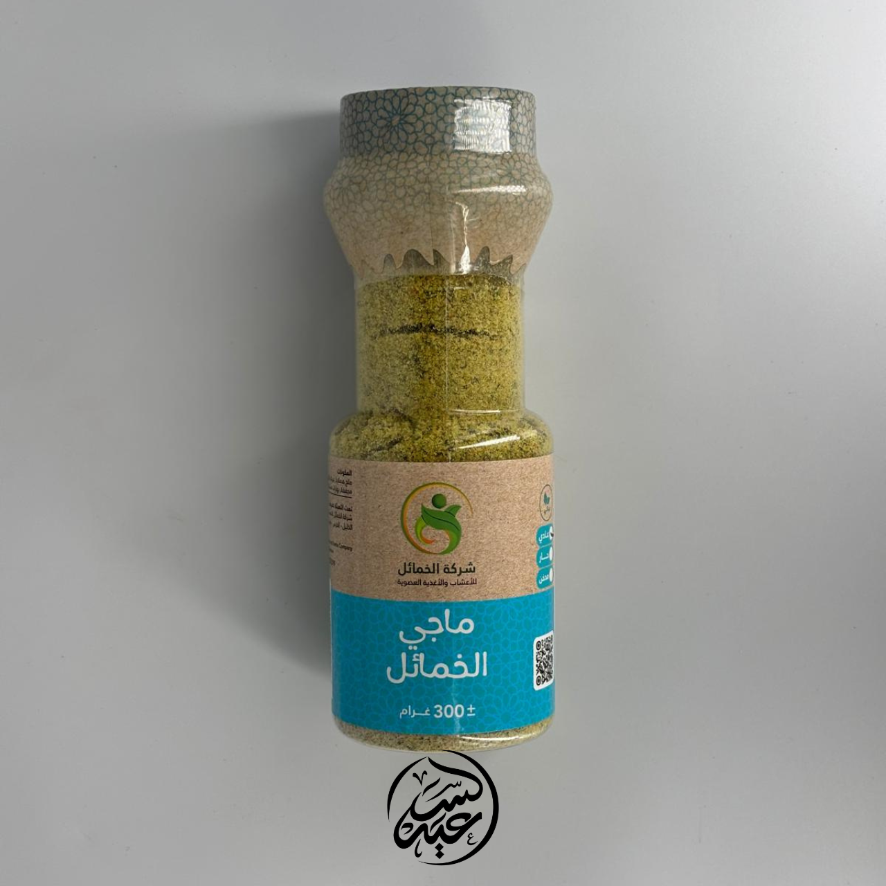 Healthy Maggi ماجي صحي (نباتي) - بهارات و عطارة السعيد