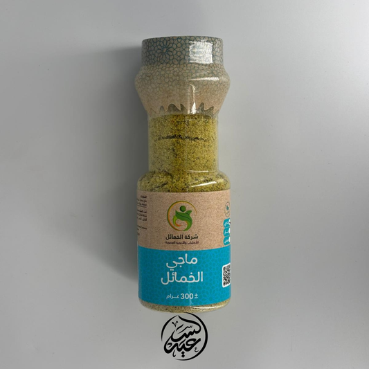 Healthy Maggi ماجي صحي (نباتي) - بهارات و عطارة السعيد