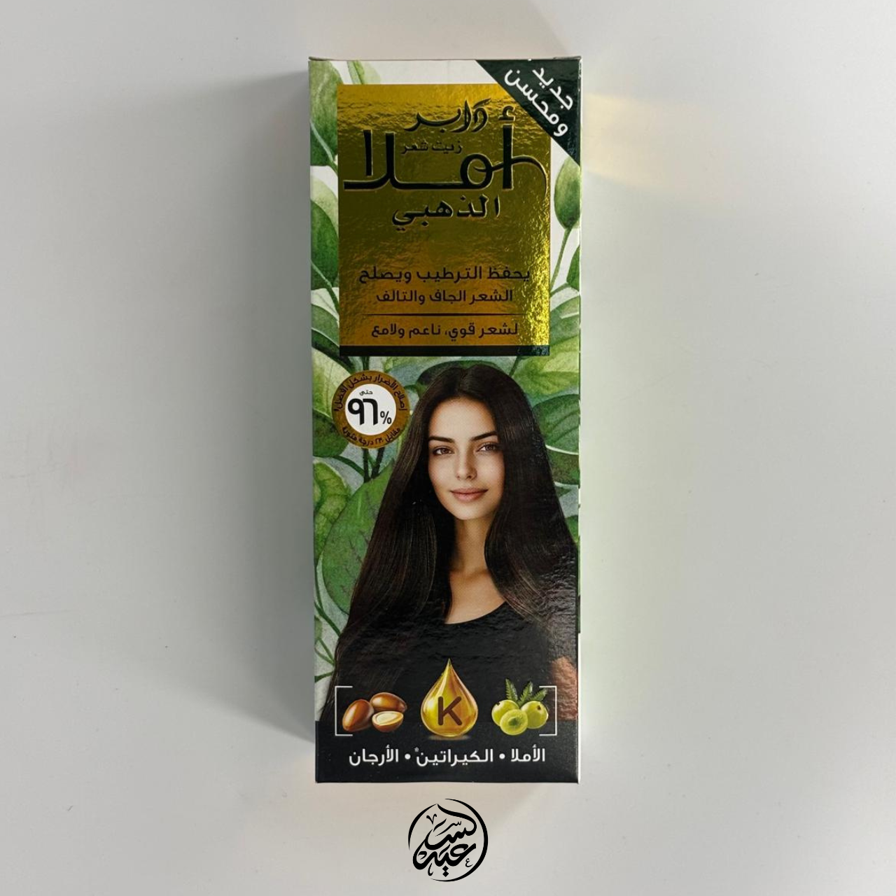 Amala Golden Hair Oil  زيت أملا الذهبي بخلاصة الكيراتين