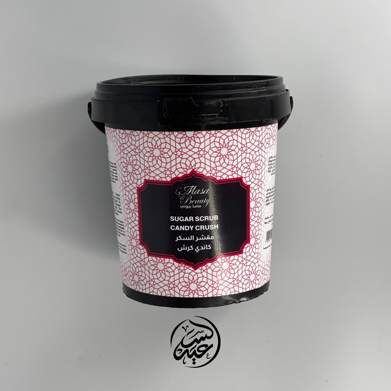 Candy Crush Sugar Scrub سكراب السكر كاندي كرش