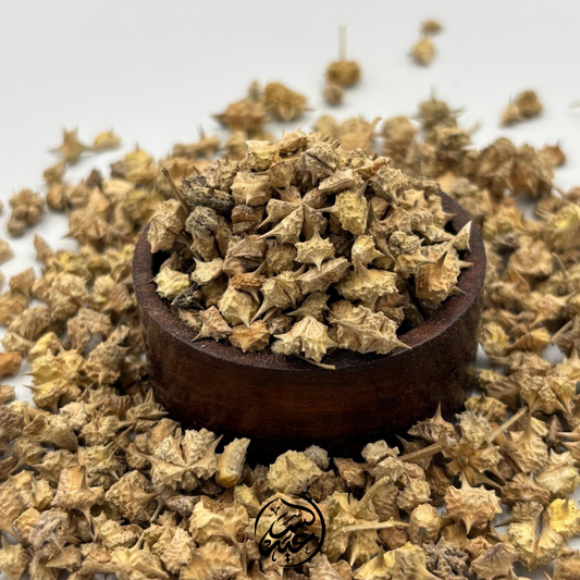 Hashak عشبة الحسك