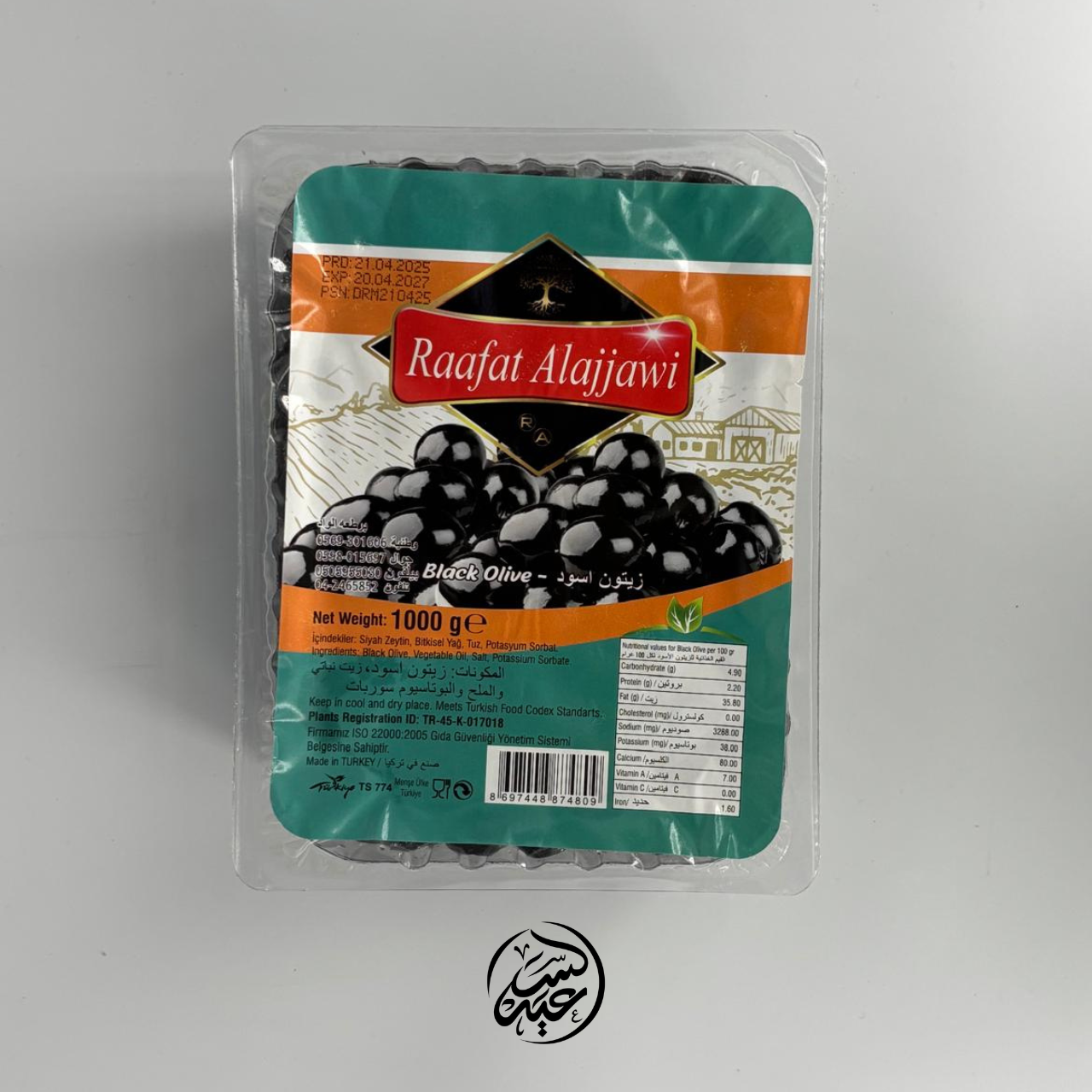 Black Olives 1000g زيتون أسود