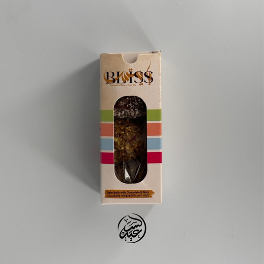 Bliss Chocolate Date Ballsسناك كرات التمر بالشوكولاتة بدون سكر مضاف