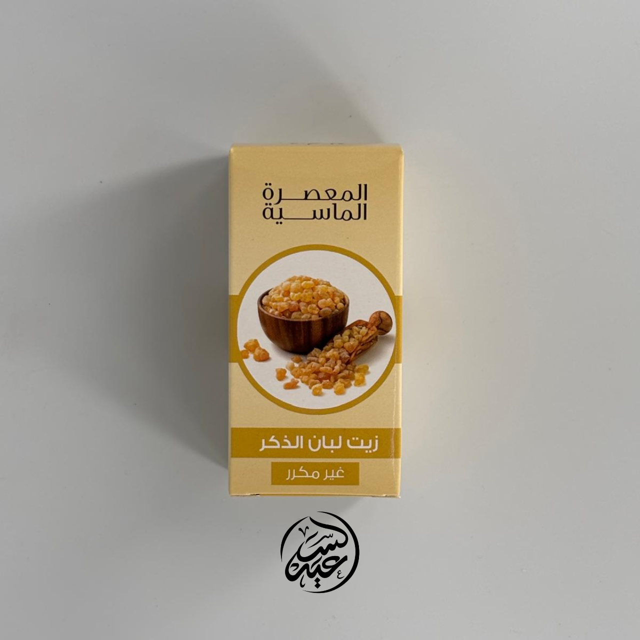 Olibanum Oil زيت اللبان ذكر