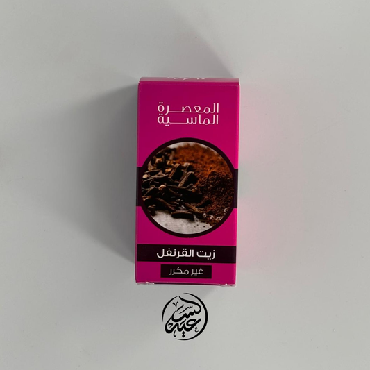 Clove oil زيت القرنفل