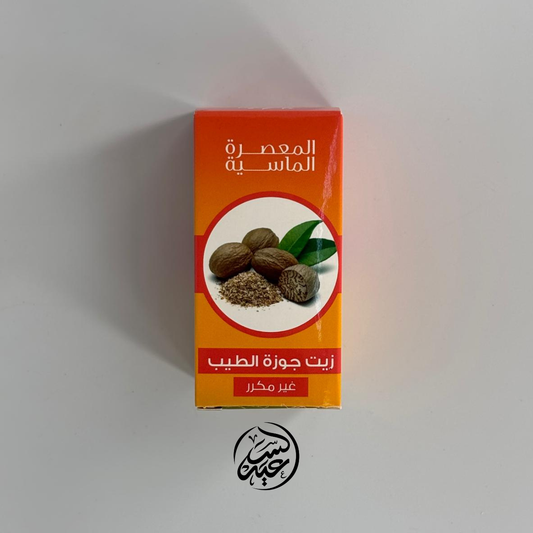 Nutmeg Oil زيت جوز الطيب