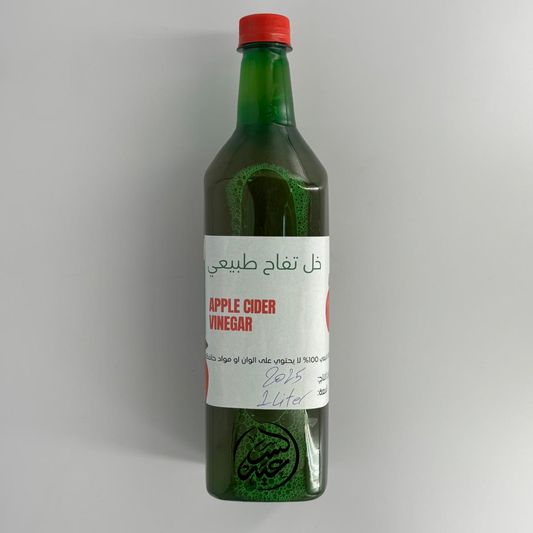 Natural Apple Cider Vinegar (1 Liter) خل تفاح طبيعي
