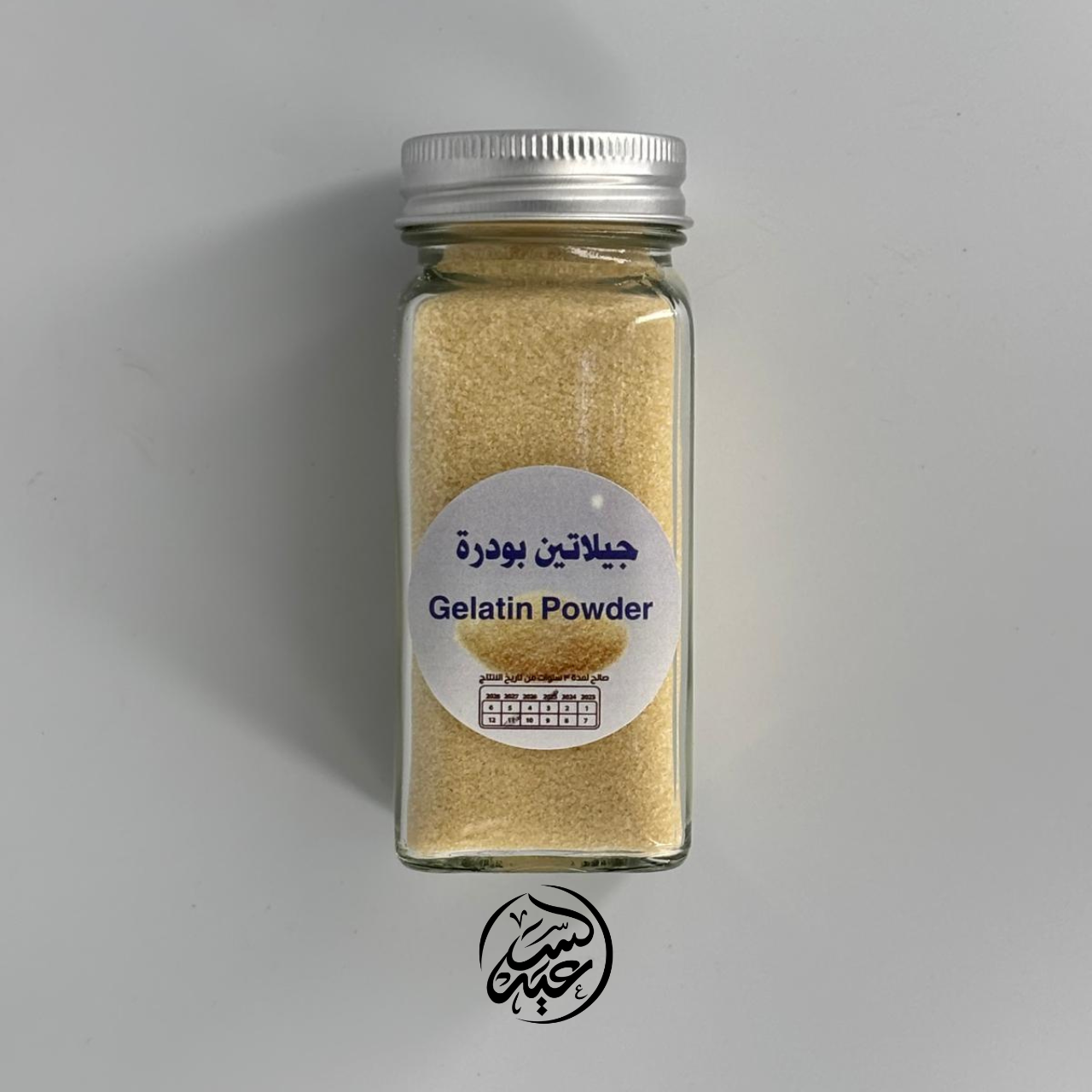 Gelatin Powder  جلاتين بقري - بهارات و عطارة السعيد