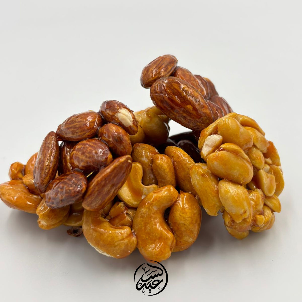 Sugar-Coated Roasted Nuts 500g مكسرات محمّصة مغطاة بالسكر - بهارات و عطارة السعيد