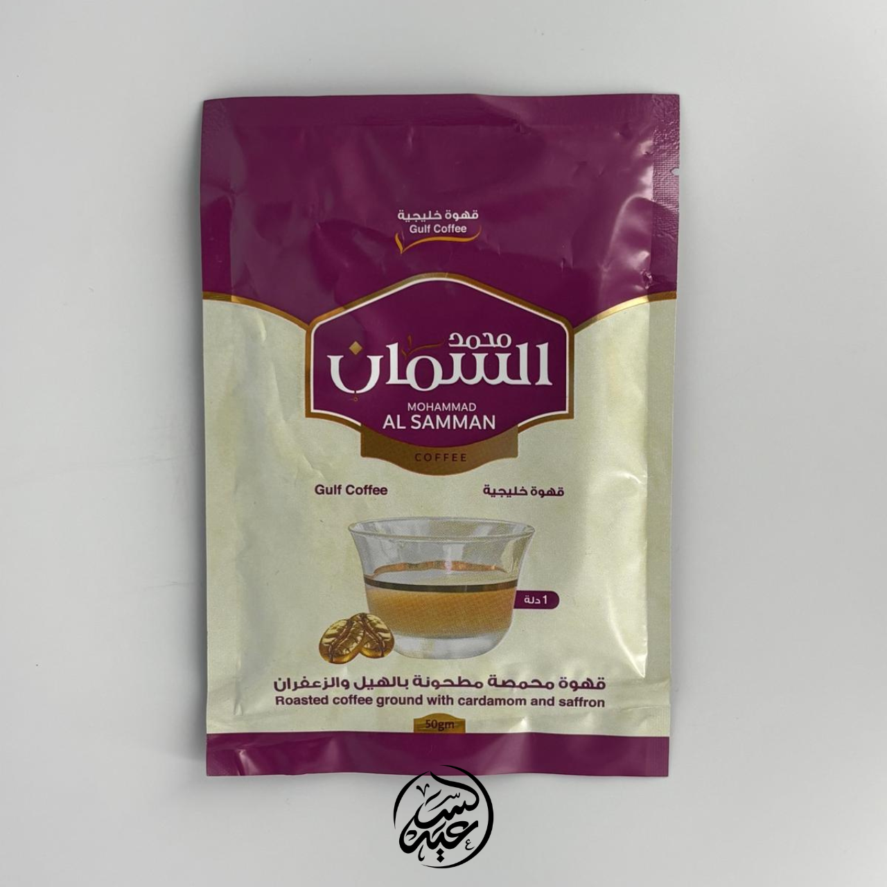 Al Saman Gulf Coffee قهوة السمان الخليجة بالهيل و الزعفران
