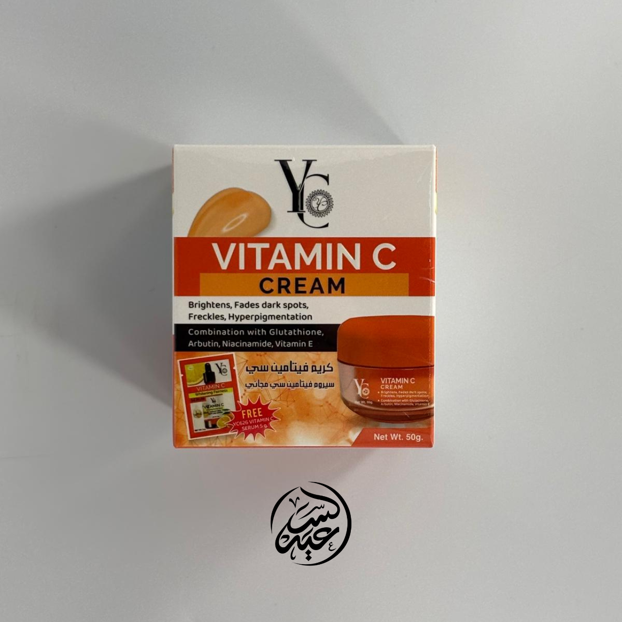 Vitamin C Cream كريم فيتامين سي