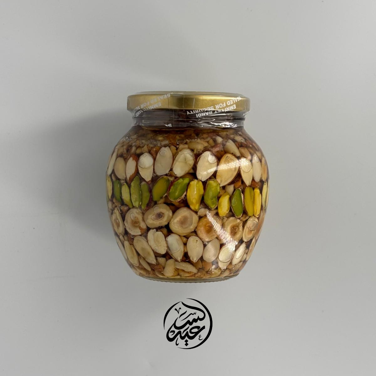 Sweet of nuts حلاوة مكسرات - بهارات و عطارة السعيد