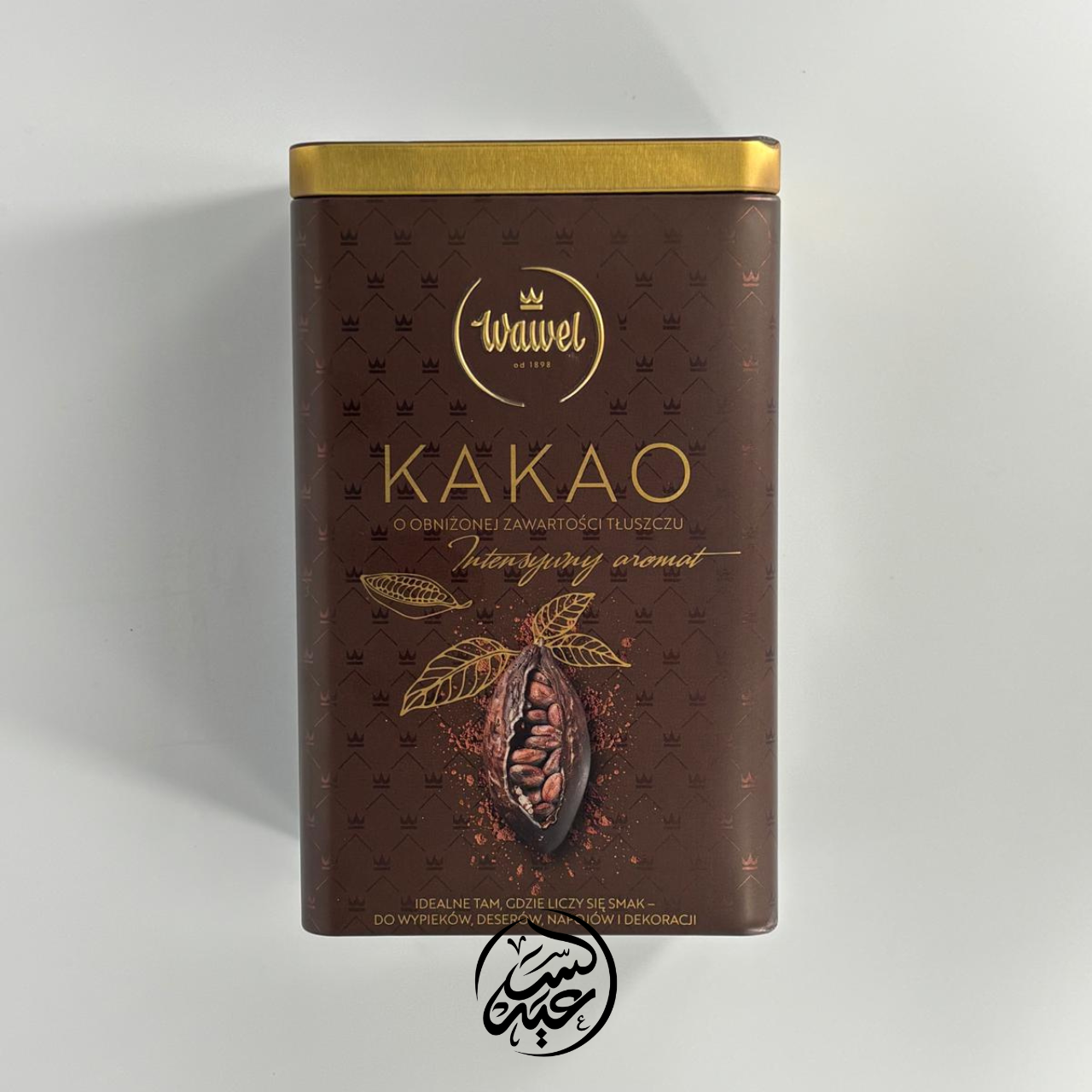 Cocoa Powder 150g (علبة حديد) كاكاو فاخر قليل الدسم - بهارات و عطارة السعيد