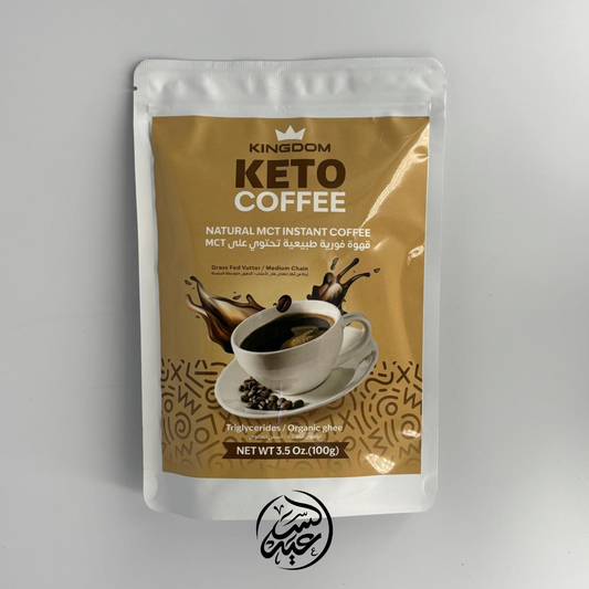 Keto Coffee with MCT Oil قهوة الكيتو بزيت ام سي تي