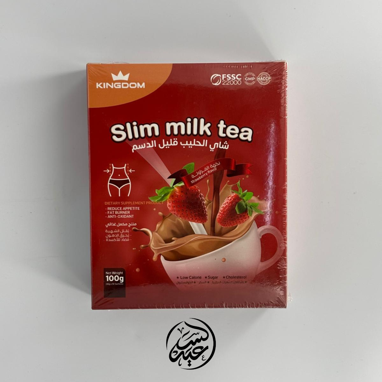 Slim Milk Tea Strawberry Flavor شاي الحليب قليل الدسم بنكهة الفراولة - بهارات و عطارة السعيد