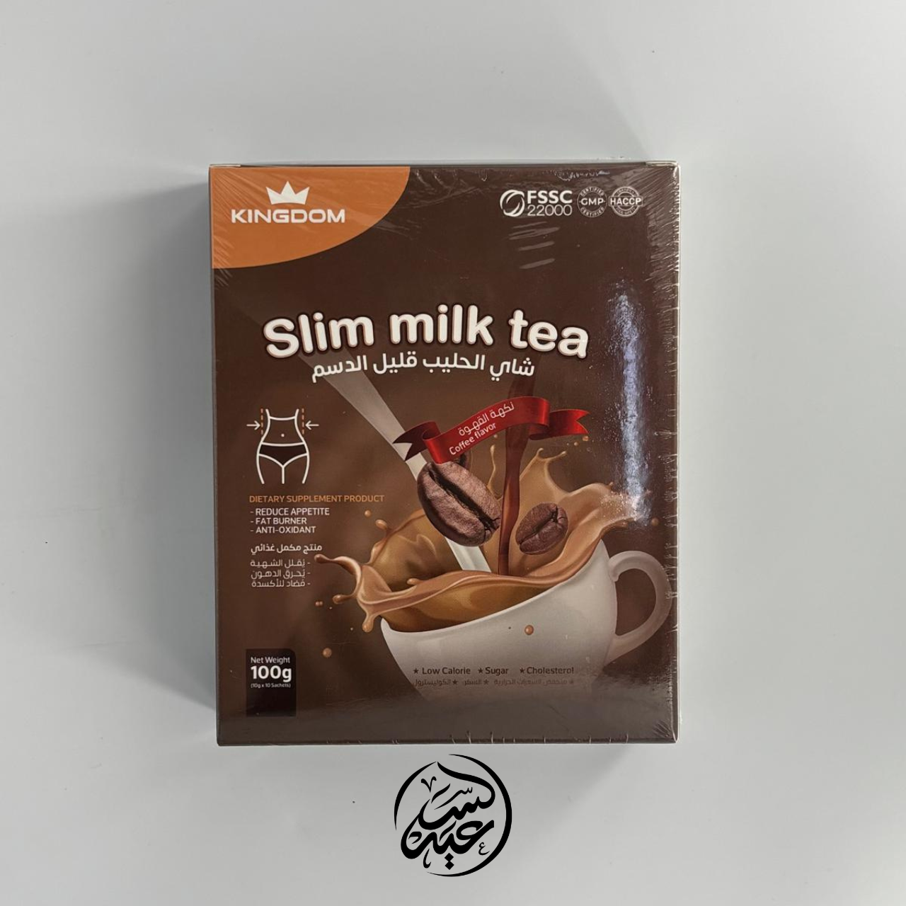 coffee flavor Slim Milk Tea شاي الحليب قليل الدسم بنكهة القهوة - بهارات و عطارة السعيد