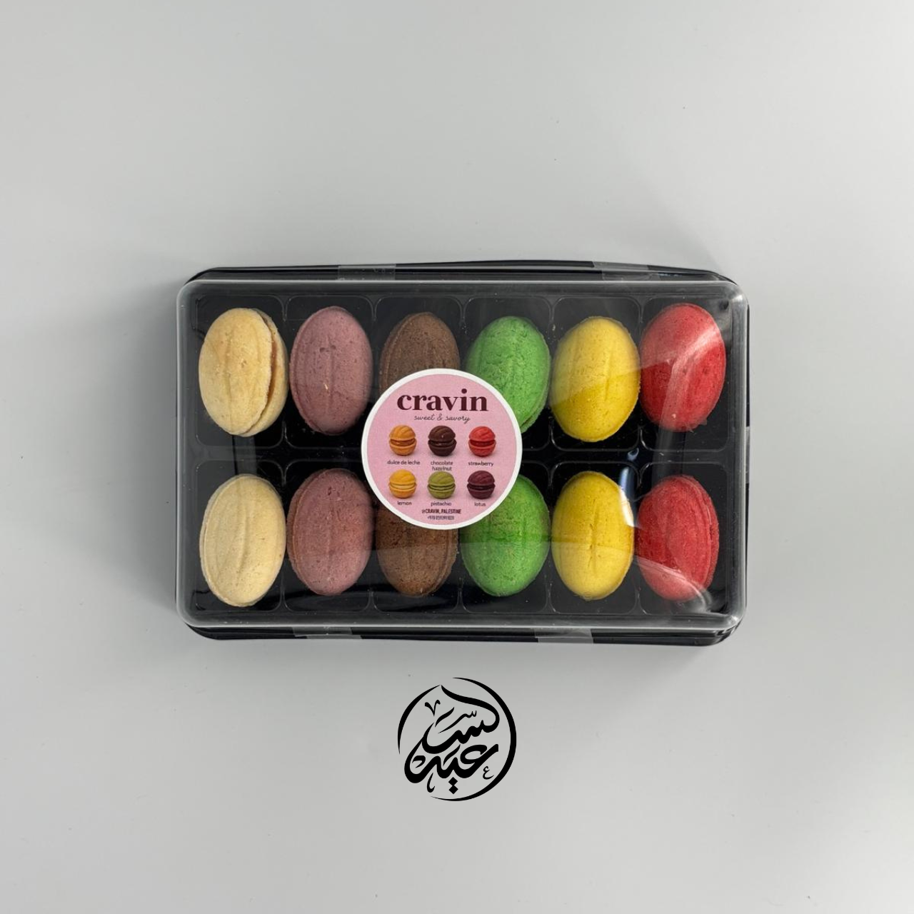 Jozia جوزية 12 حبة - بهارات و عطارة السعيد