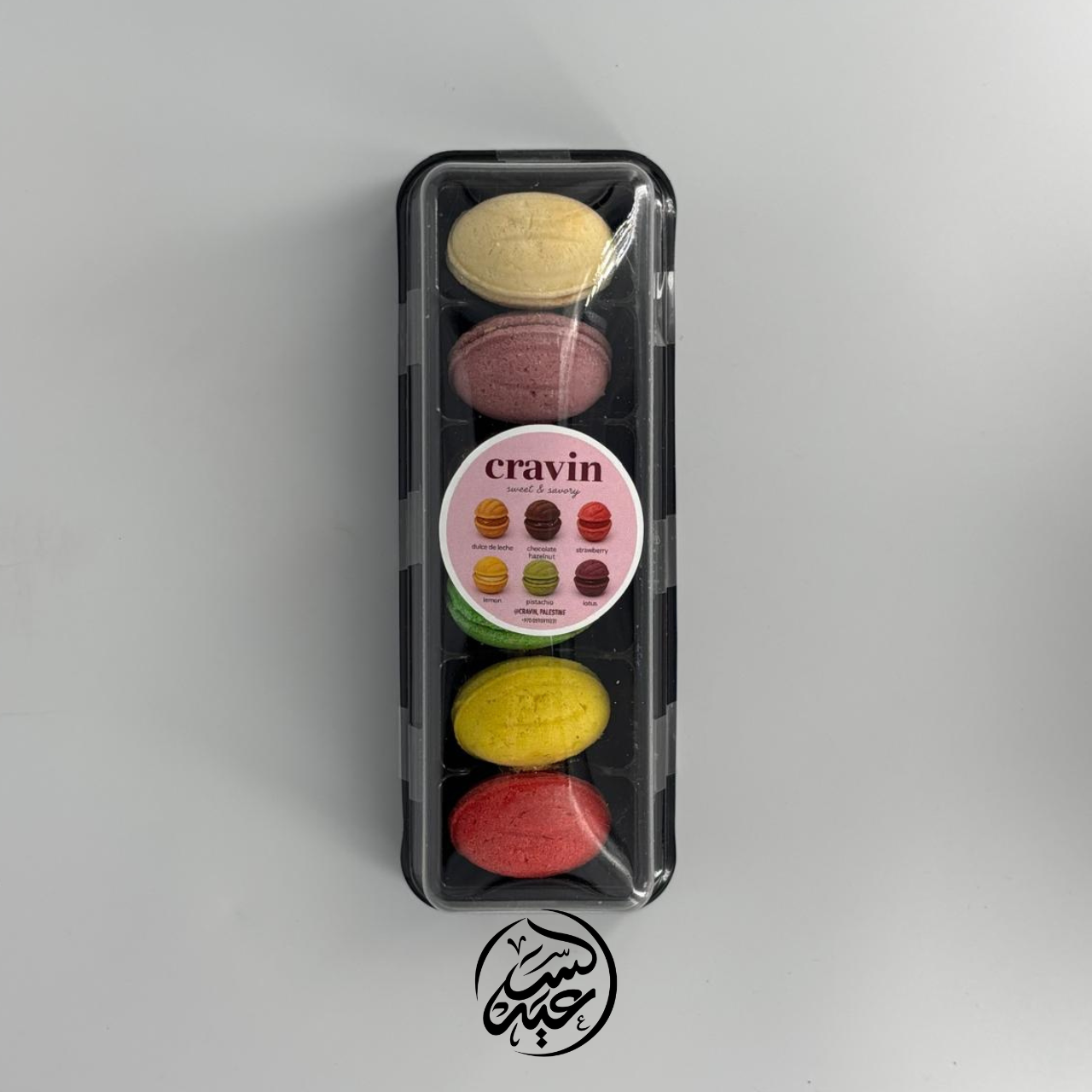 Jozia جوزية 6 حبات - بهارات و عطارة السعيد