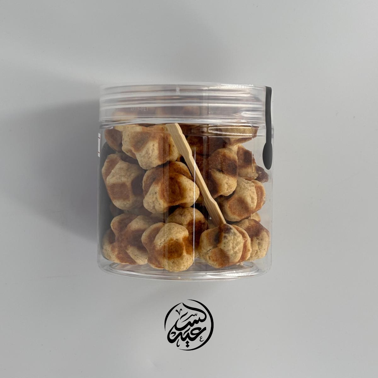 Sugar-Free Date Stuffed Waffle Bites لقيمات الوافل المحشوة بالتمر بدون سكر مضاف - بهارات و عطارة السعيد