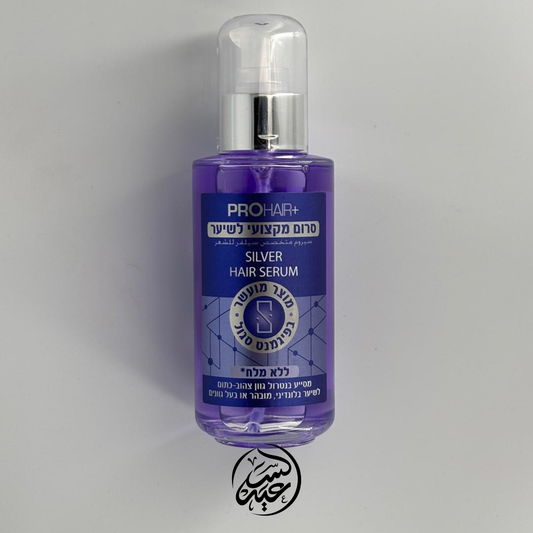Silver Hair Serum سيروم الفضة للشعر