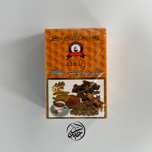 Propolis Tea Cubes مكعبات شاي البروبوليس