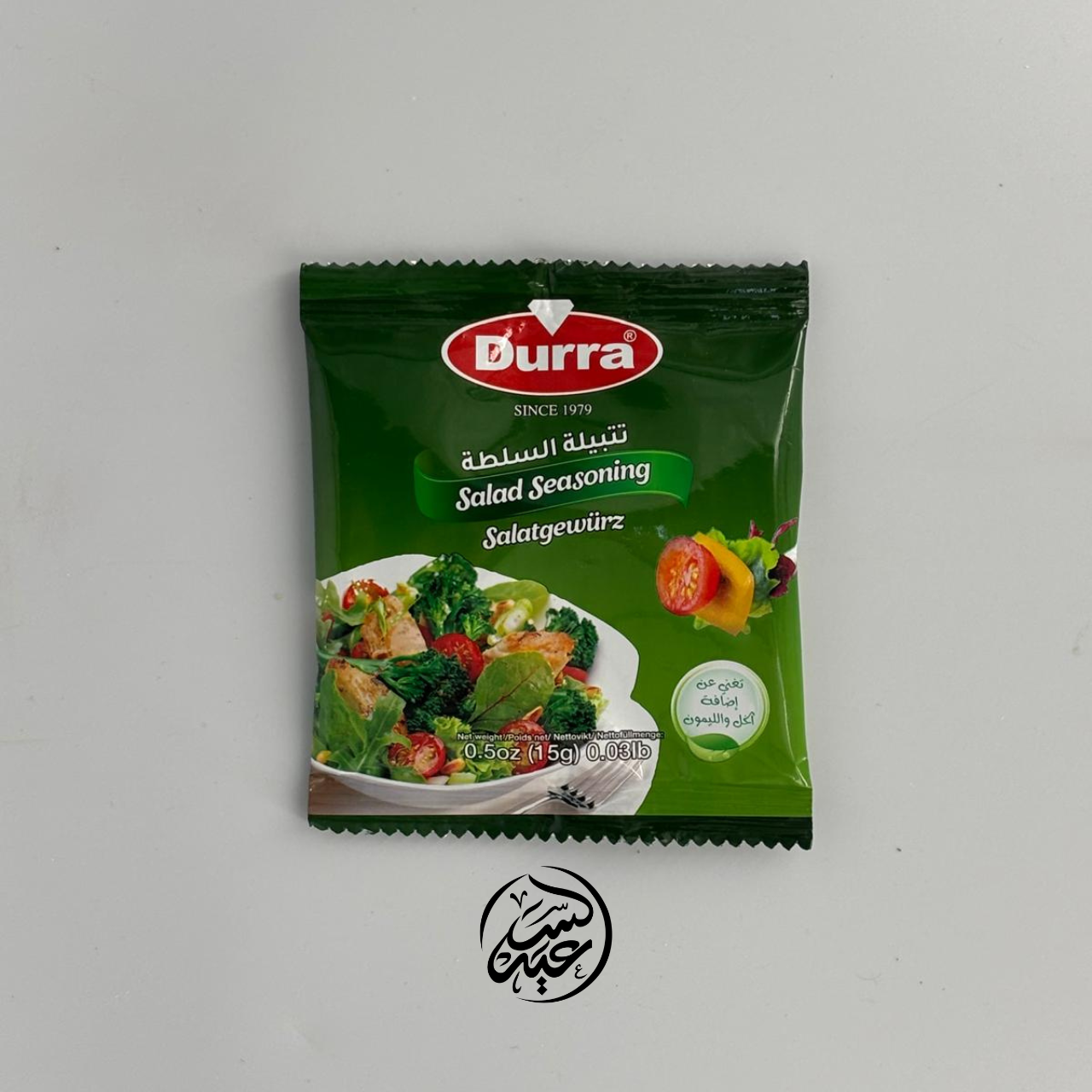 Salad Seasoning تتبيلة السلطة - بهارات و عطارة السعيد