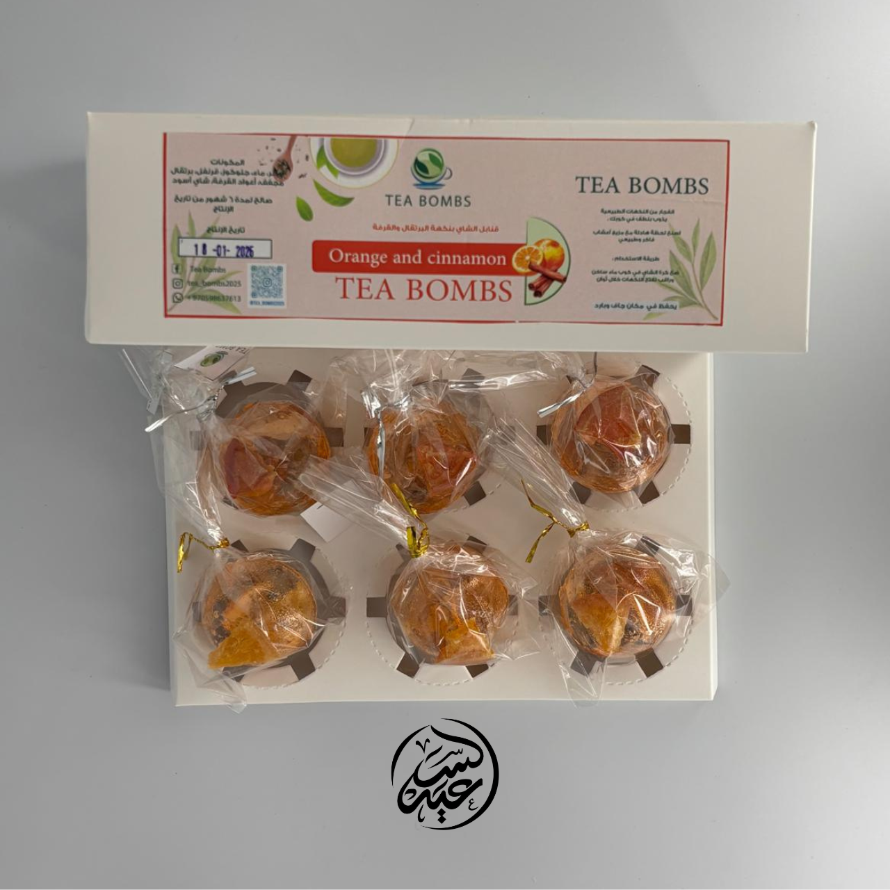 Tea Bombs orange & cinnamon قنابل الشاي بنكهة البرتقال و القرفة - بهارات و عطارة السعيد