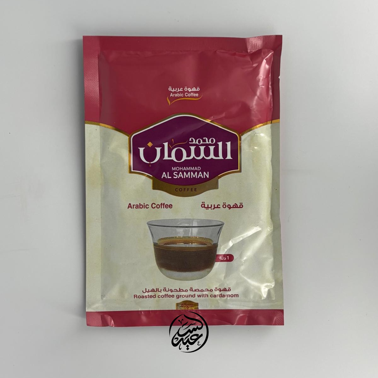 cardamom Arabic coffee قهوة محمصة بالهيل - بهارات و عطارة السعيد