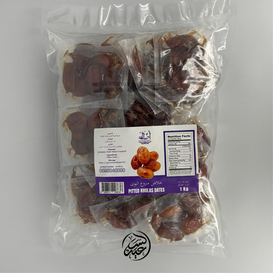 Premium pitted Kholas dates تمر خلاص منزوع النوى