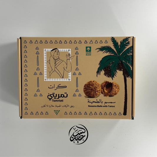 Tamriati date balls كرات تمرية محشوة بالطحينة - بهارات و عطارة السعيد