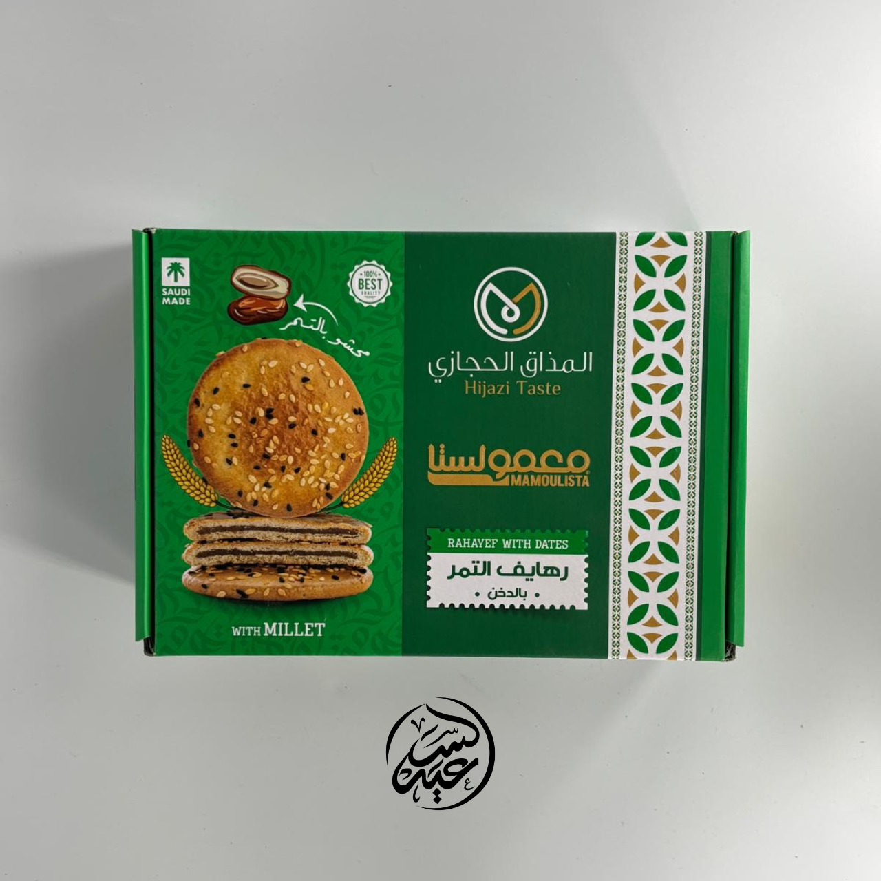 Millet Flour Rahayef biscuits رهايف الدخن محشوة بالتمر - بهارات و عطارة السعيد