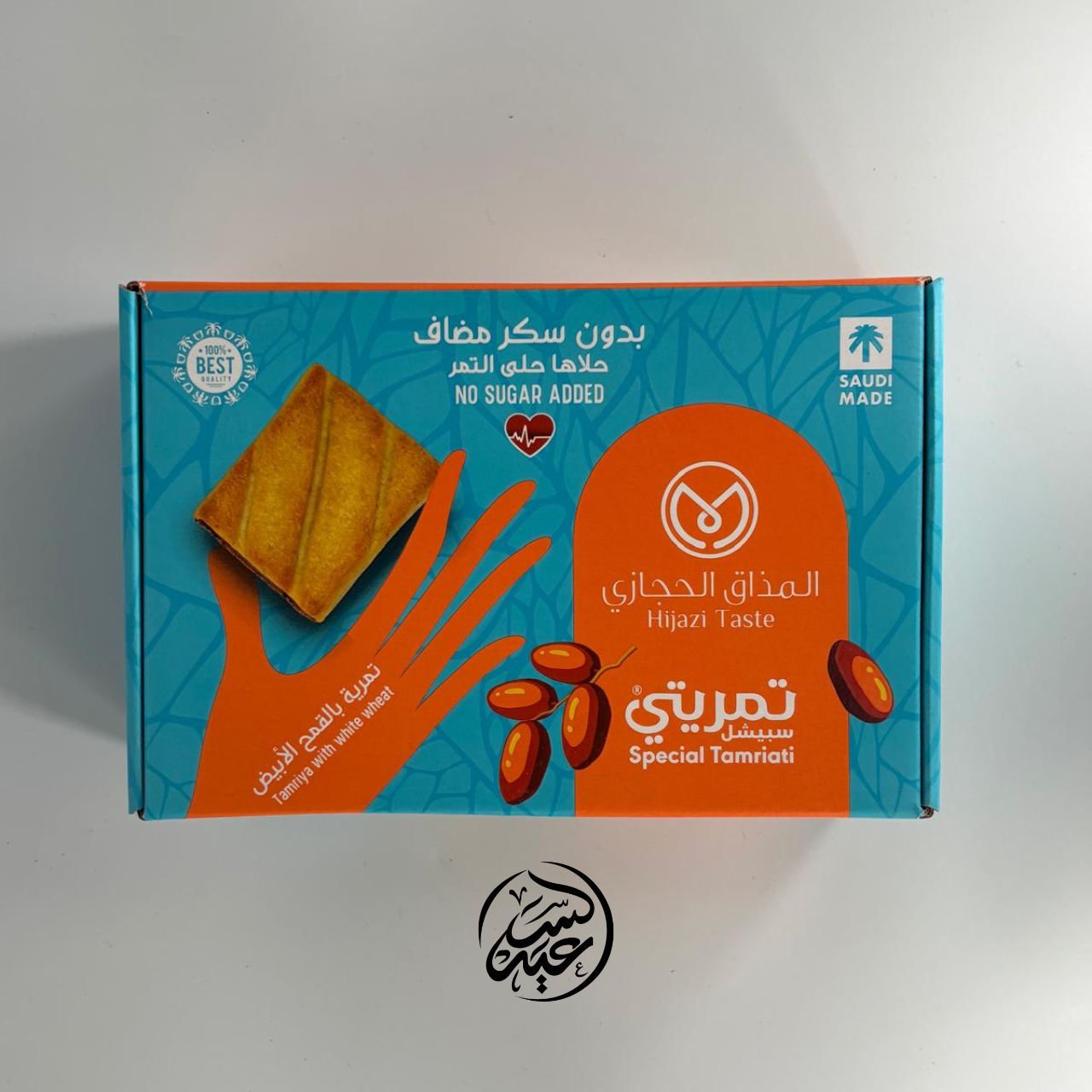 Sugar Free Special Tamriati تمرية سبيشل بدون سكر مضاف - بهارات و عطارة السعيد