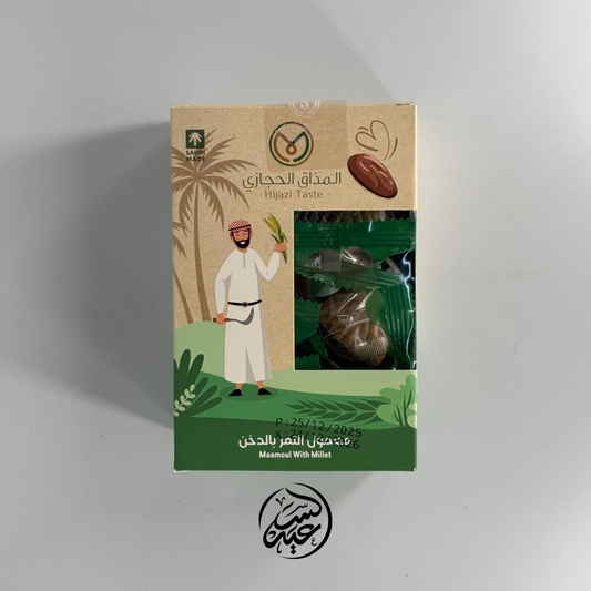 Millet flour Date maamoul معمول التمر بالدخن - بهارات و عطارة السعيد