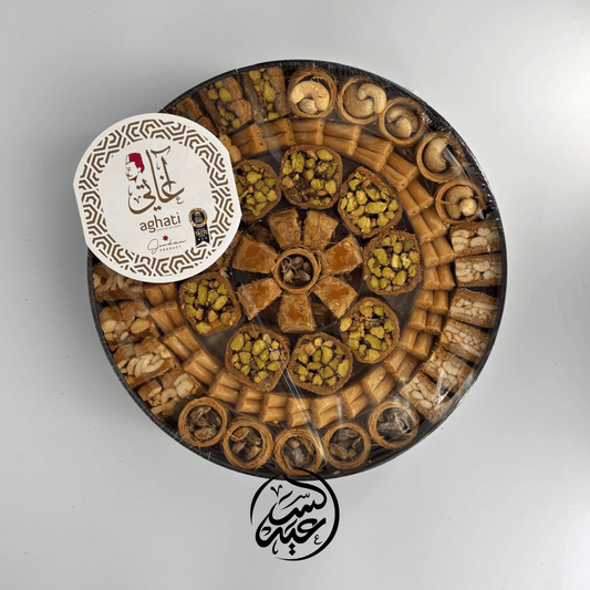 Aghati Turkish Baklava 1000g بقلاوة مشكلة أغاتي - بهارات و عطارة السعيد