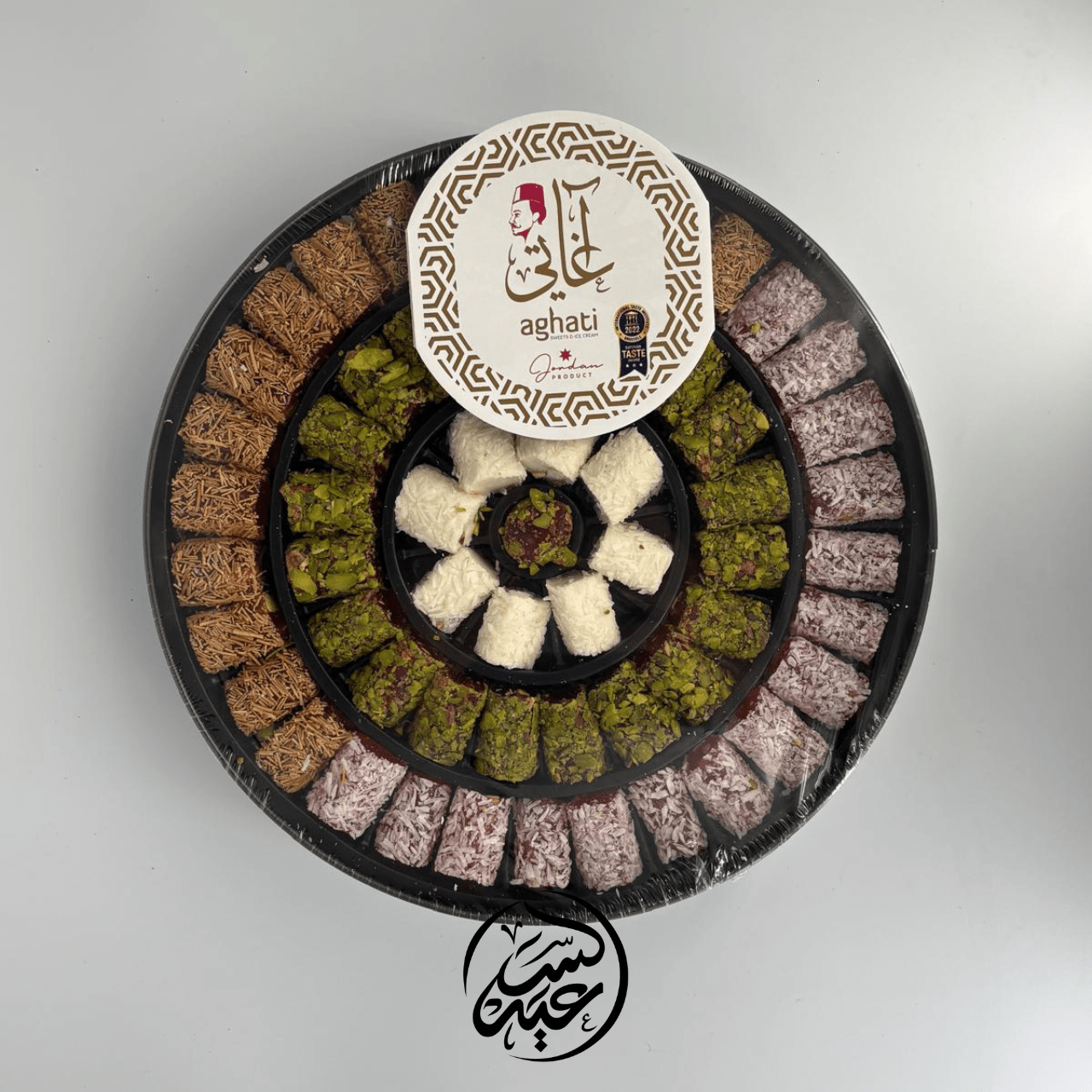 Aghati Turkish Delight rolls 750g لفائف الحلقوم التركي أغاتي - بهارات و عطارة السعيد