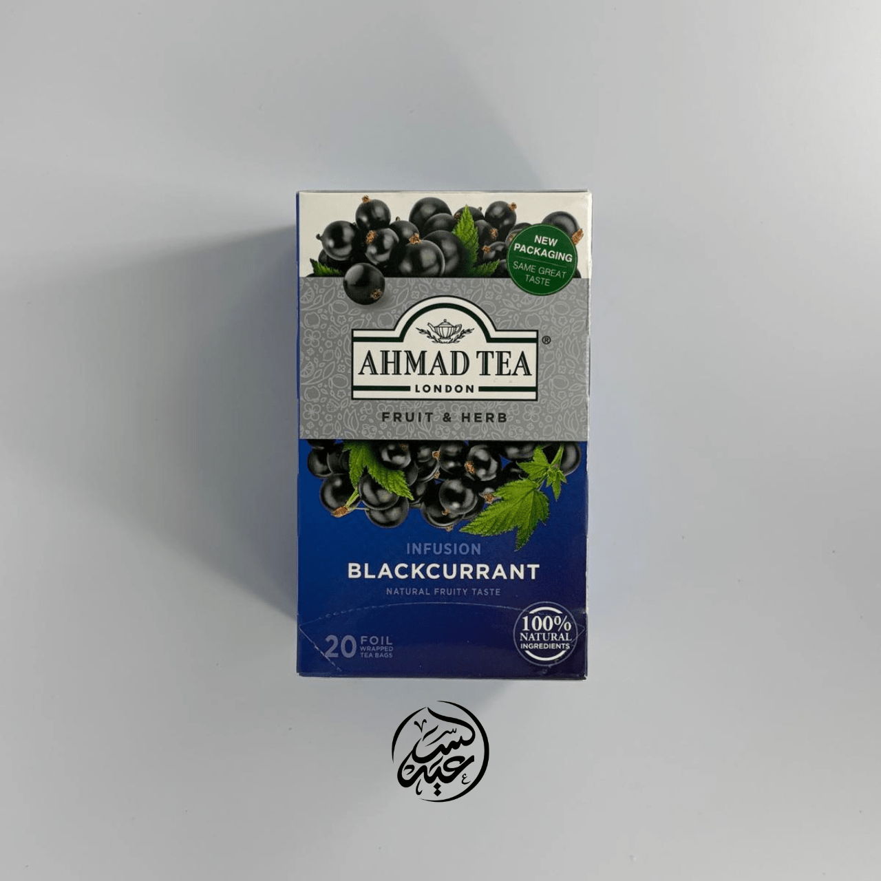 Ahmad Blackcurrant tea شاي أحمد تي بالتوت الأسود - بهارات و عطارة السعيد