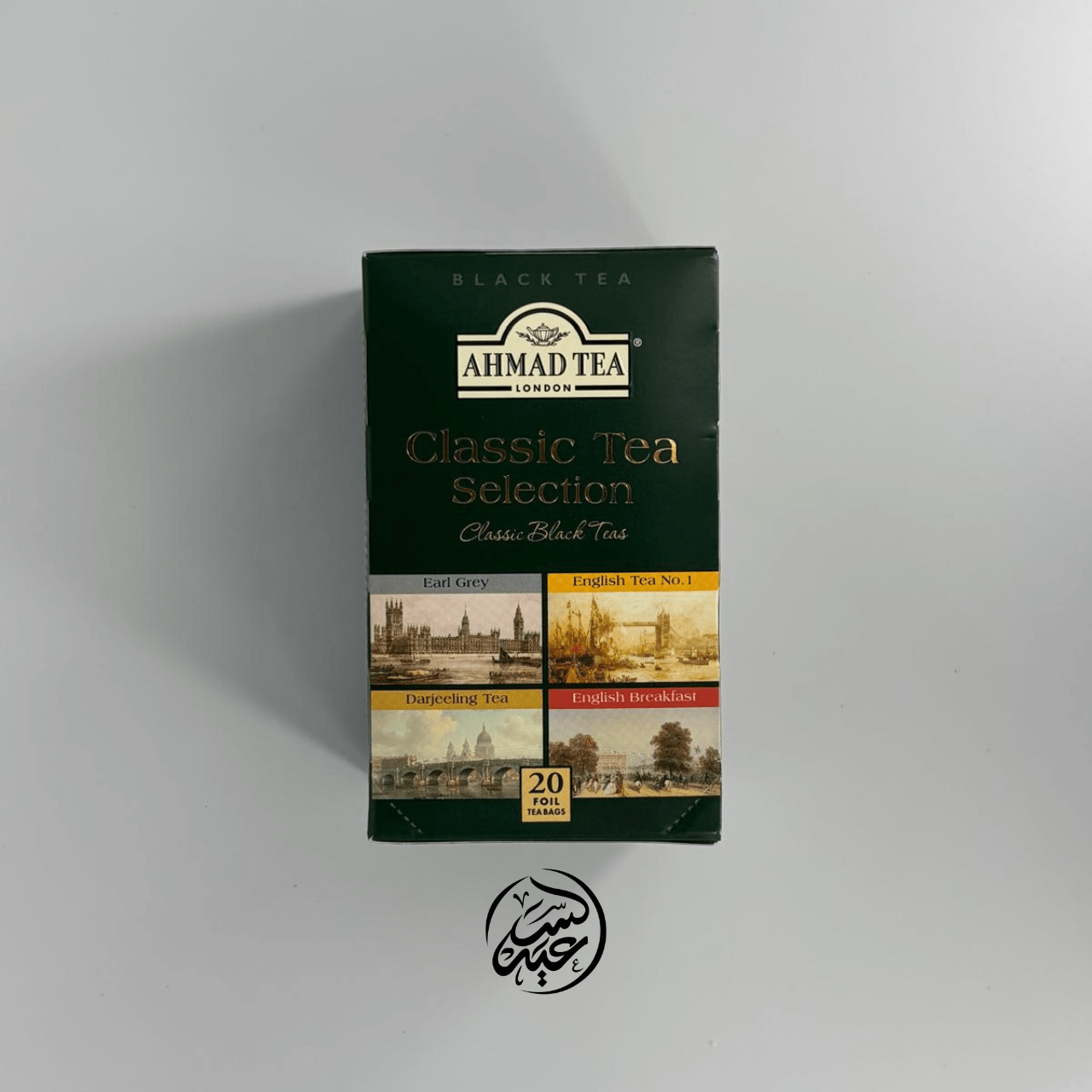 Ahmad Tea Classic tea شاي أحمد تي كلاسيك - بهارات و عطارة السعيد