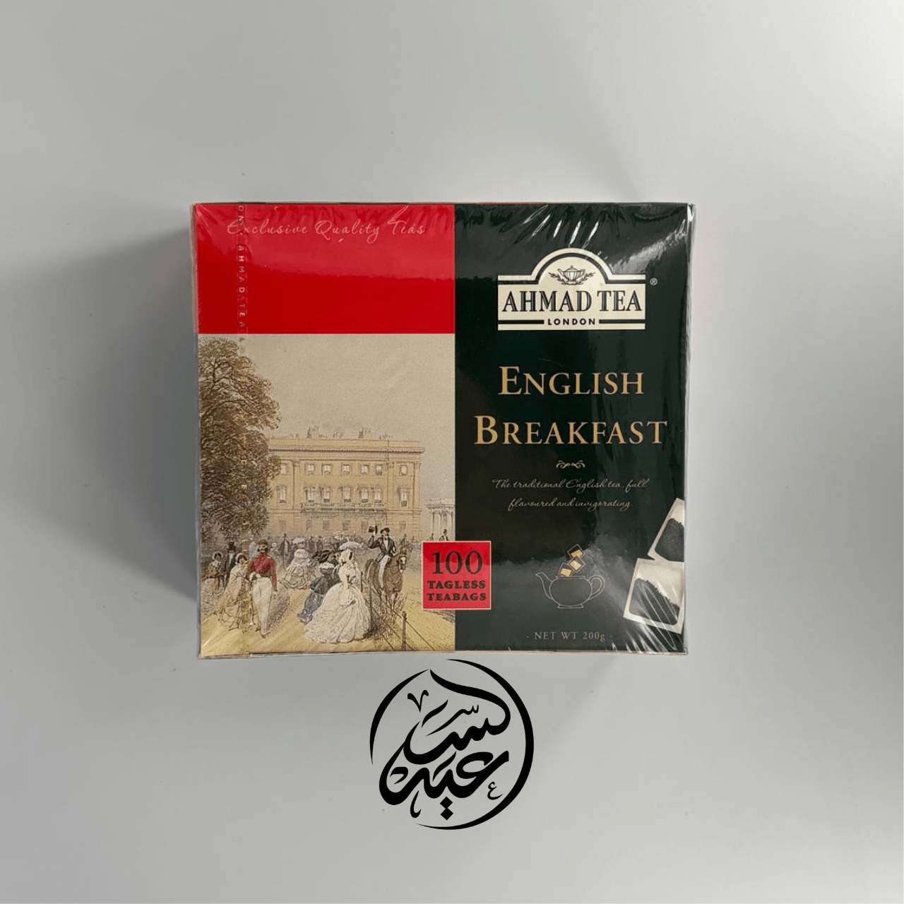 Ahmad Tea English Breakfast Tea شاي الإفطار الإنجليزي أحمد تي - بهارات و عطارة السعيد