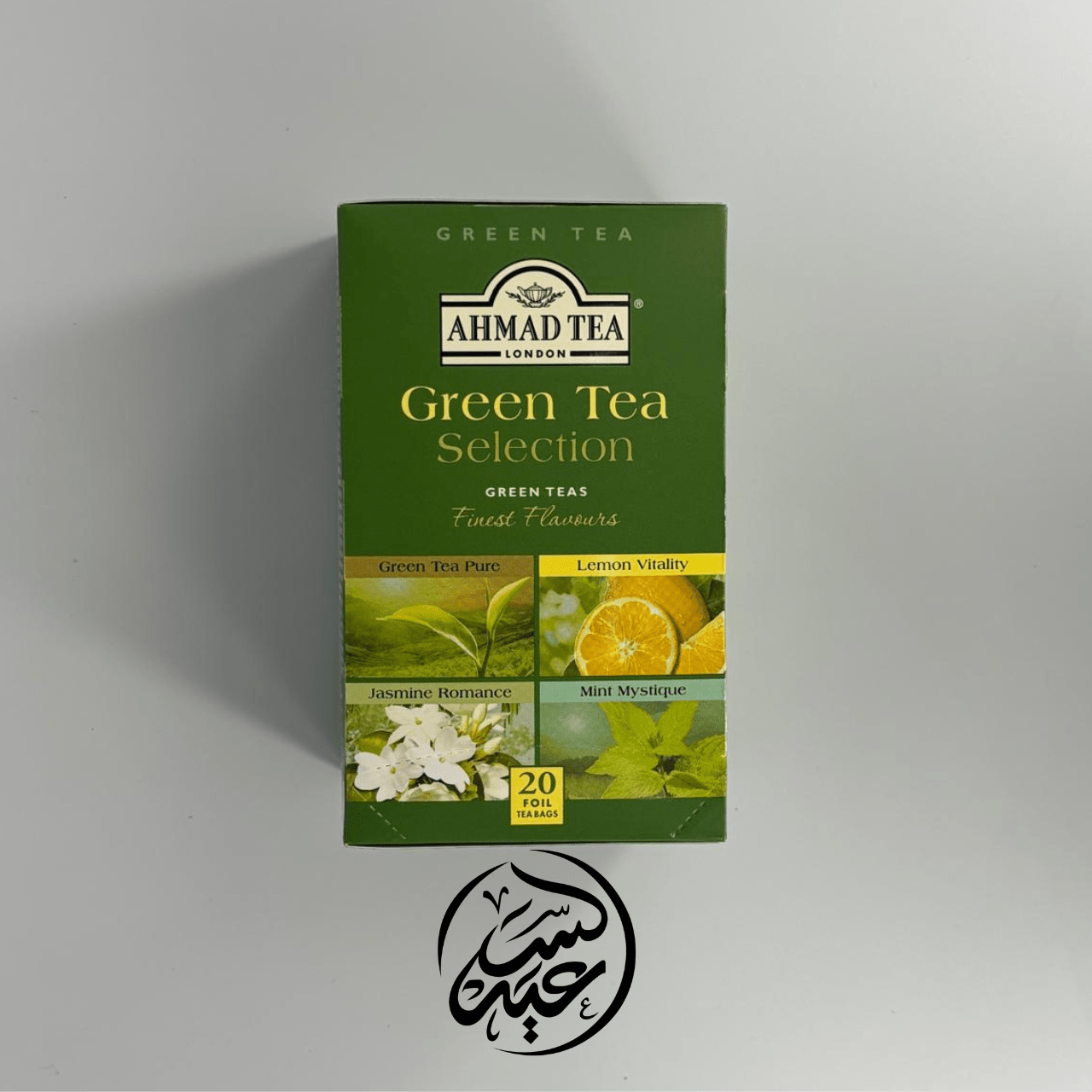 Ahmad Tea Green Tea شاي الأخضر أحمد تي - بهارات و عطارة السعيد