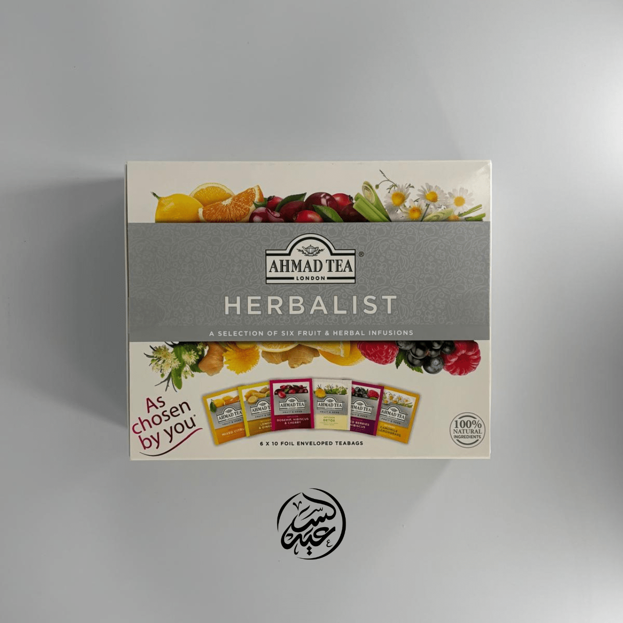 Ahmad Tea Herbalist tea package بكج شاي أحمد تي هيرباليست - بهارات و عطارة السعيد