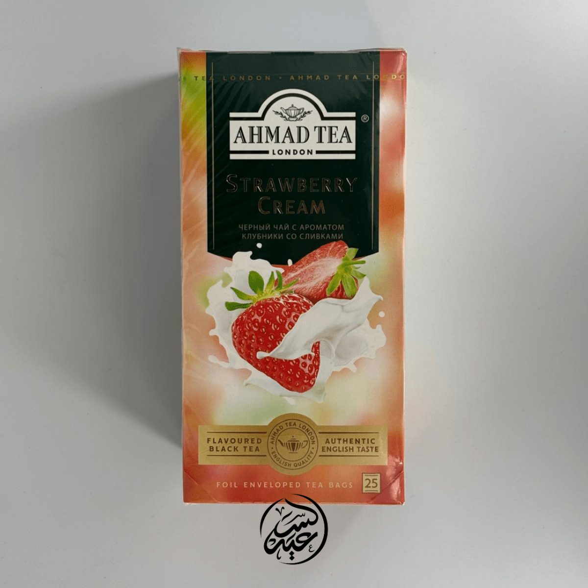 Ahmad Tea Strawberry Cream شاي أحمد فراولة بالكريمة - بهارات و عطارة السعيد