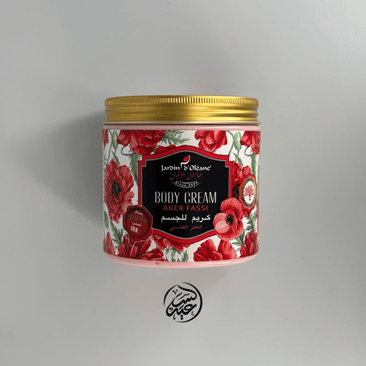 Aker Fassi Body Cream كريم الجسم بالعكر الفاسي - بهارات و عطارة السعيد
