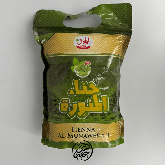 Al-Munawarah Henna 500g حناء المنورة - بهارات و عطارة السعيد