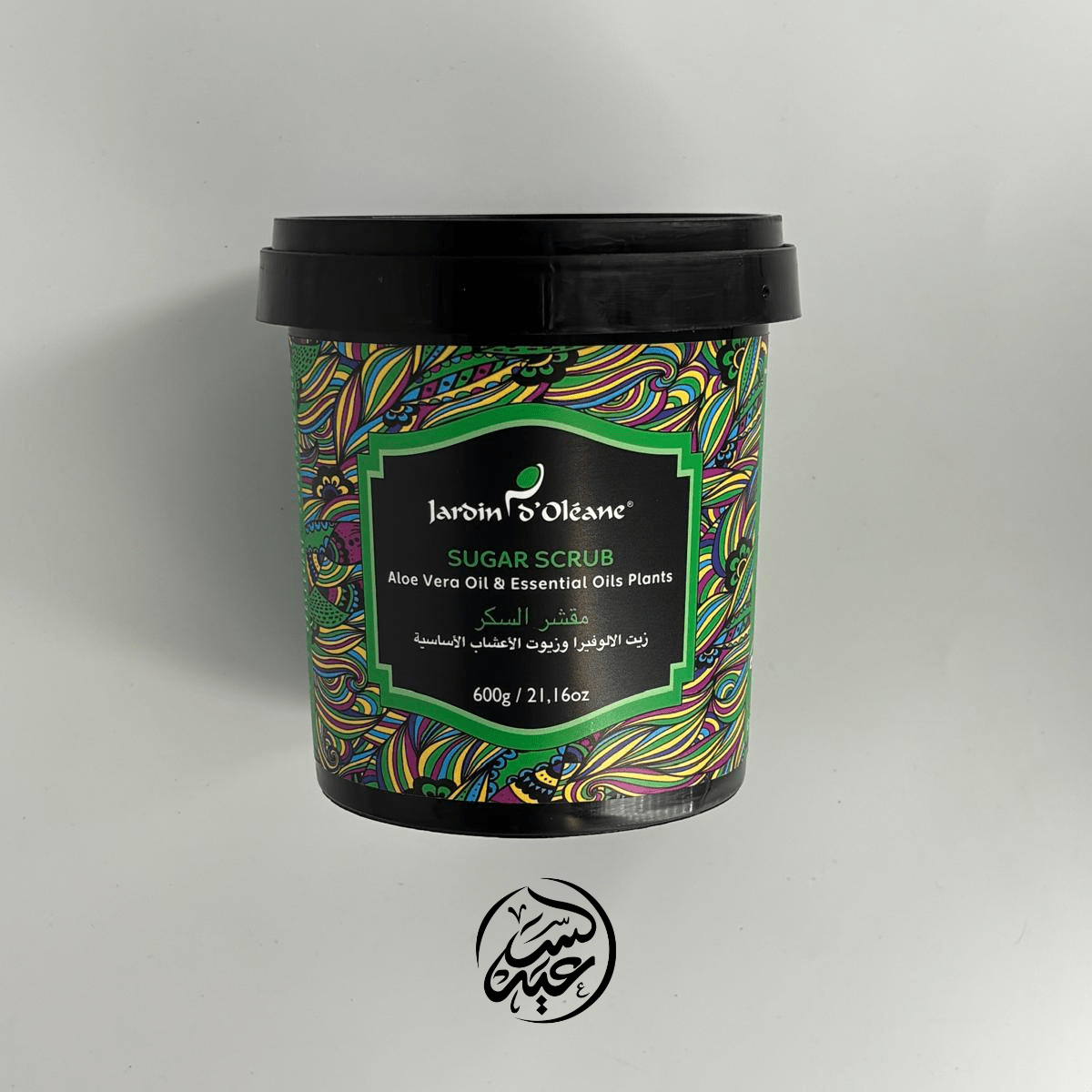 Aloe Vera & Essential Herbal Oils Sugar Scrub مقشر السكر بزيت الألوفيرا وزيوت الأعشاب الأساسية - بهارات و عطارة السعيد